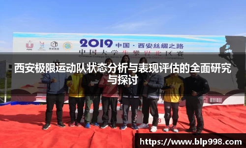 bsports官网入口