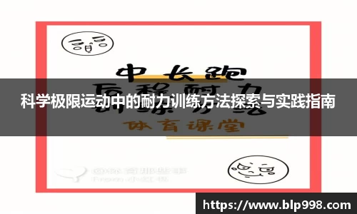Bsports网页版