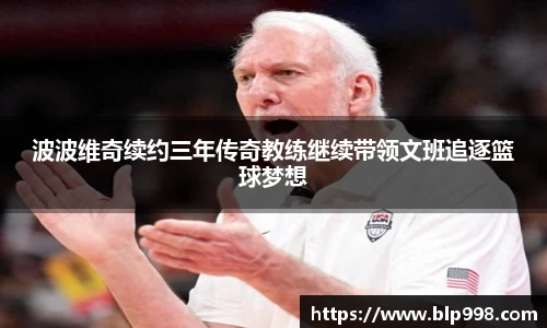 Bsports网页版