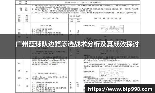 bsports登录入口