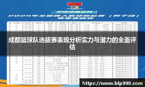 Bsports网页版
